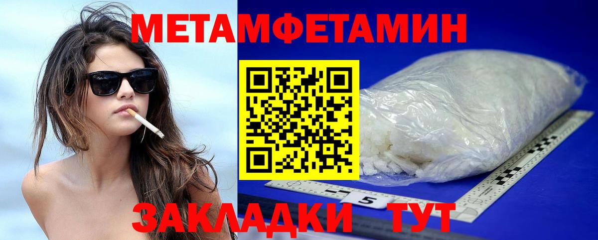   онион  Amphetamine  Соликамск  АМФ  Вход с VPN  Амфетамин VHQ 