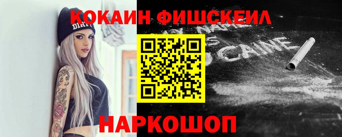 купить   COCAIN  Соликамск  Вход с VPN  Cocaine Эквадор  COCAIN 98% 