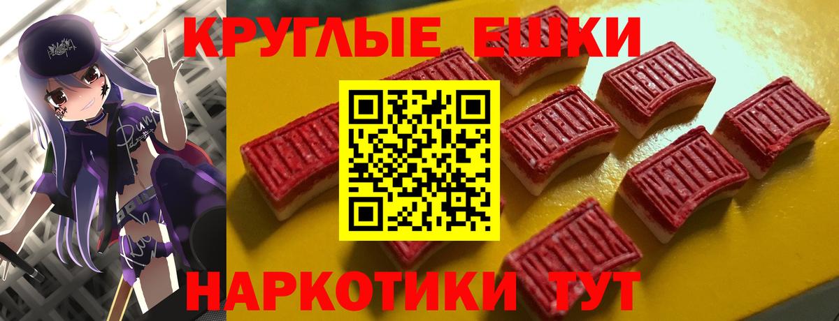 ГАШ  МДМА  Амфетамин кристаллы  Меф МЯУ МЯУ кристаллы  Соликамск  Вход с VPN  Бошки Шишки  КОКАИН  Alpha PVP СОЛЬ  