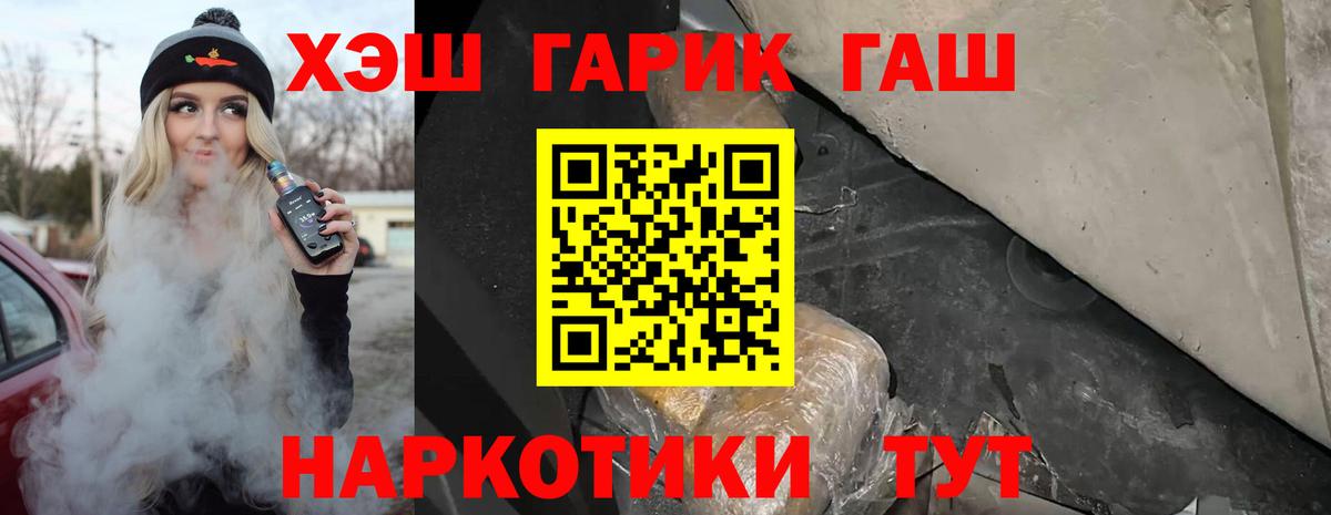 ГАШ 40% ТГК Соликамск