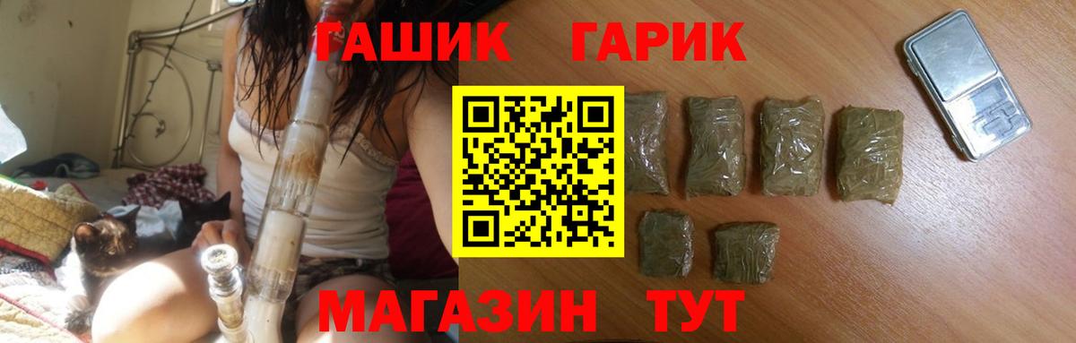 Соликамск  ГАШ  Вход с VPN  Гашиш индика сатива  Гашиш индика сатива 