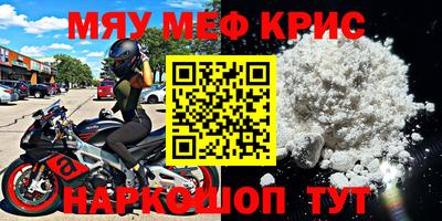 кокаин Кинель