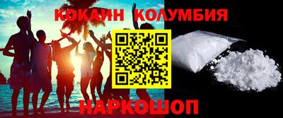 таблы Кингисепп