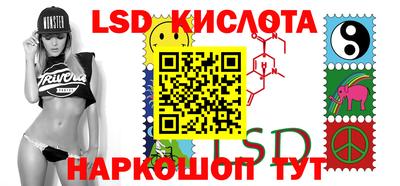 кокаин Кинель