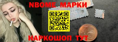 кокаин Кинель