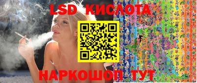 кокаин Кинель
