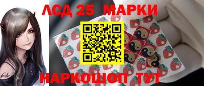 кокаин Кинель