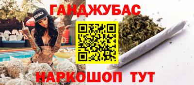 кокаин Кинель