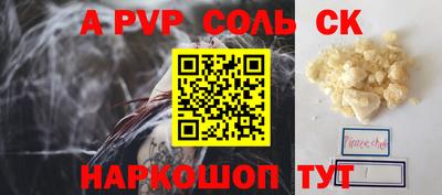 первитин Можайск