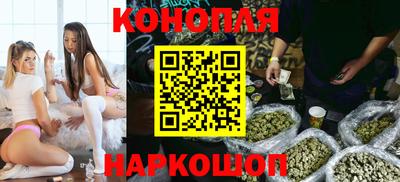 марихуана Можга