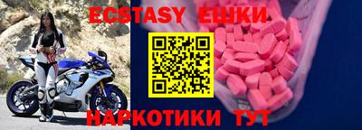 таблы Кингисепп