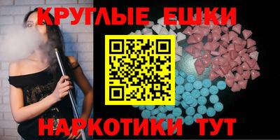 таблы Кингисепп
