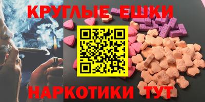 таблы Кингисепп