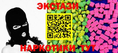 кокаин Кинель