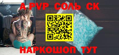 кокаин Кинель