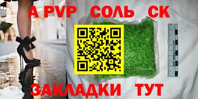 таблы Кингисепп