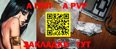 таблы Кингисепп