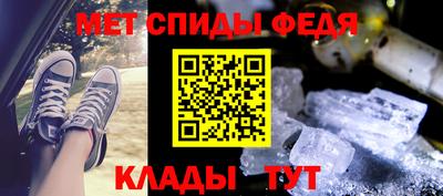 кокаин Кинель