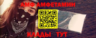 таблы Кингисепп