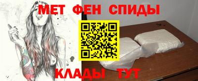 кокаин Кинель