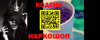 кокаин Кинель