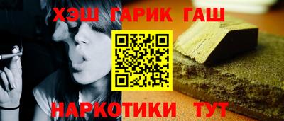 кокаин Кинель