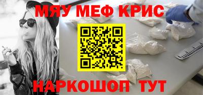 таблы Кингисепп
