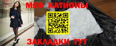 таблы Кингисепп