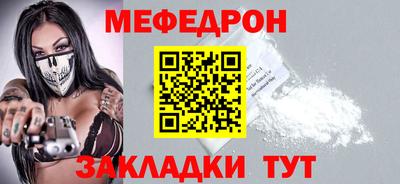 кокаин Кинель