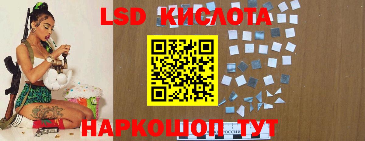 Соликамск  ЛСД экстази кислота  Вход с VPN  Лсд 25 экстази кислота 