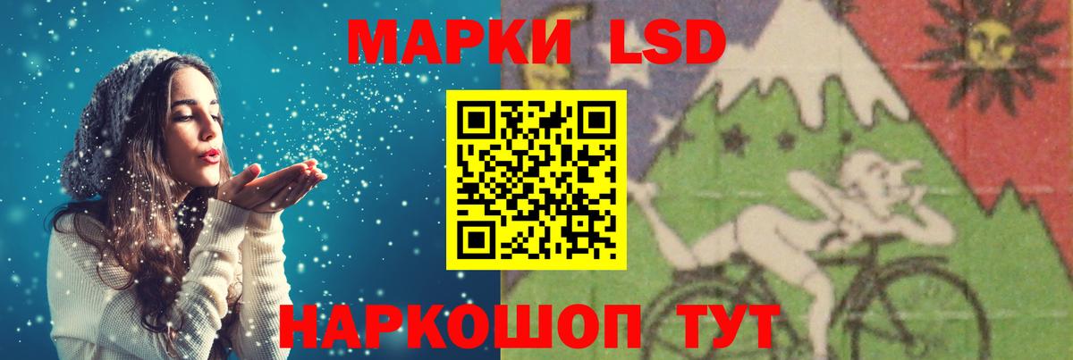 LSD-25 экстази ecstasy Соликамск