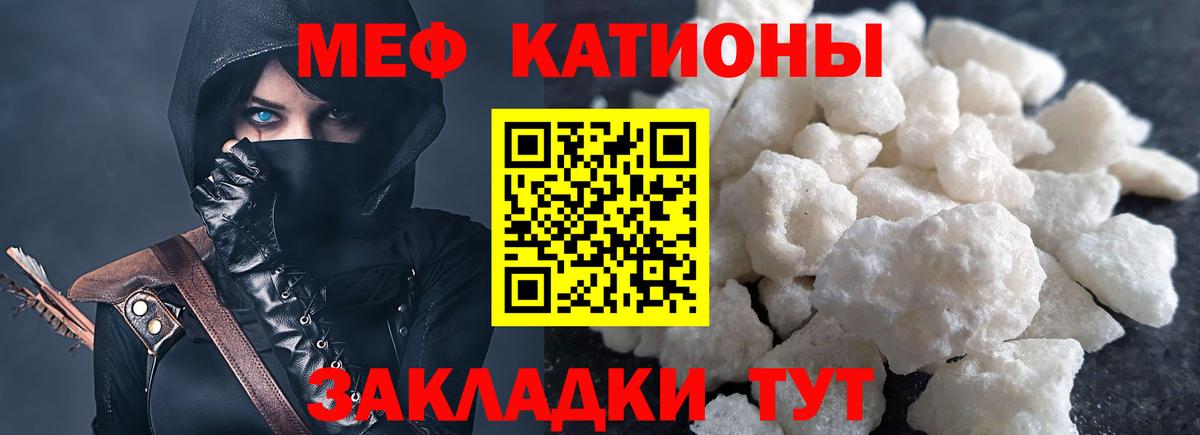 МЕФ Соликамск