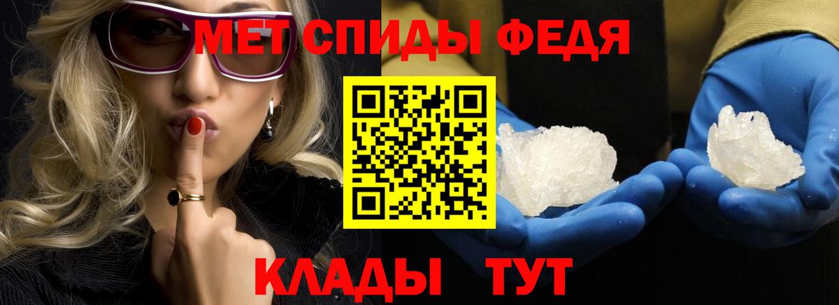 МЕТАМФЕТАМИН пудра  Первитин  Соликамск  Вход с VPN 