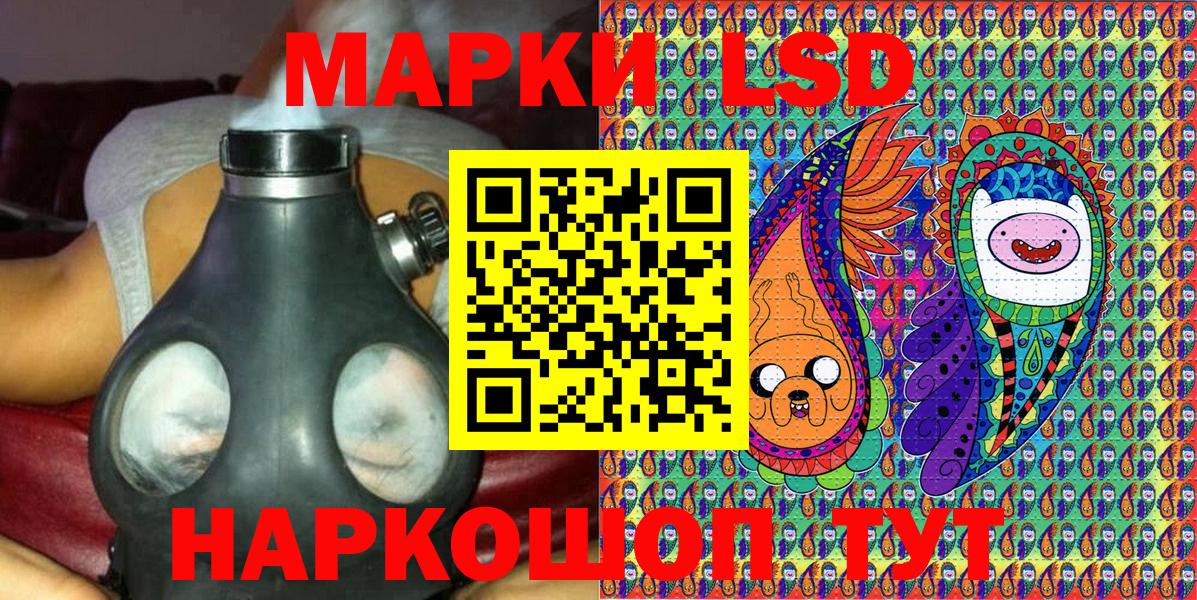 Марки 25I-NBOMe 1,8мг Соликамск