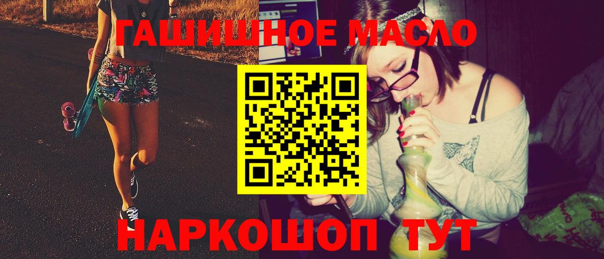 где найти   ТГК жижа  Вход с VPN  Соликамск 